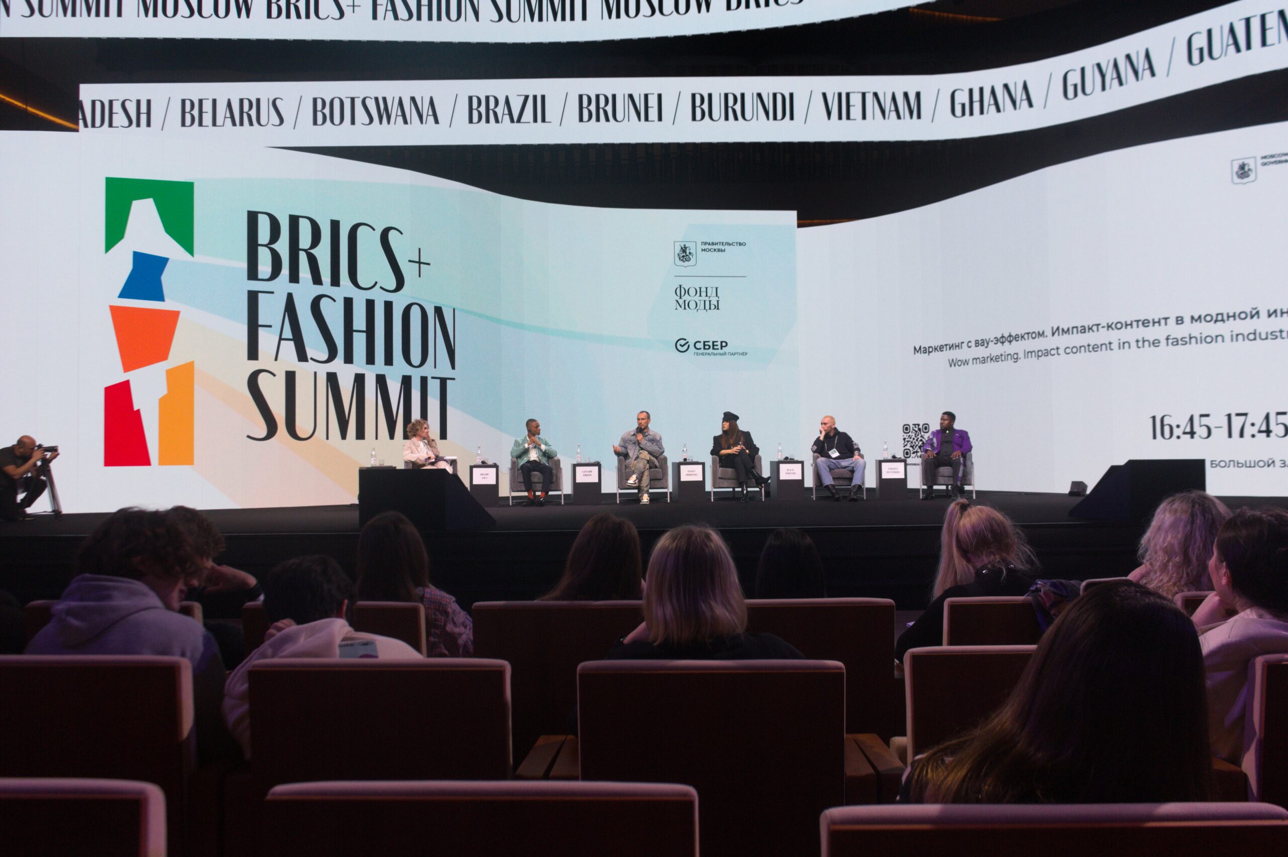 Fashion Summit: Жидковский, Яндекс маркет и топовые директора
