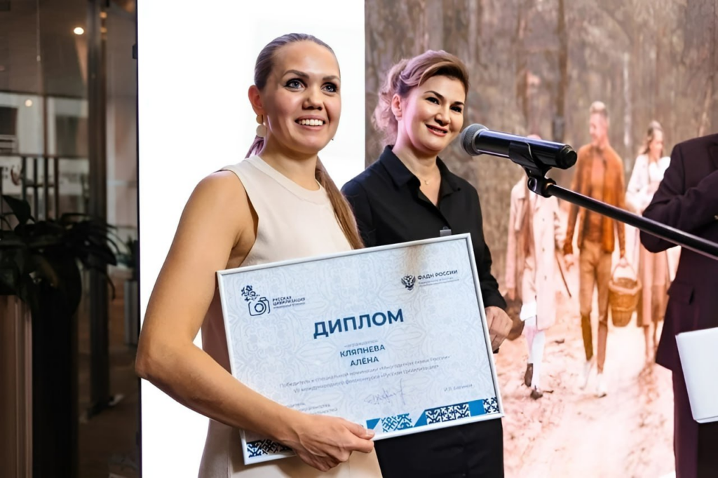  Кляпнева Алёна, победитель в номинации “Многодетная семья России”