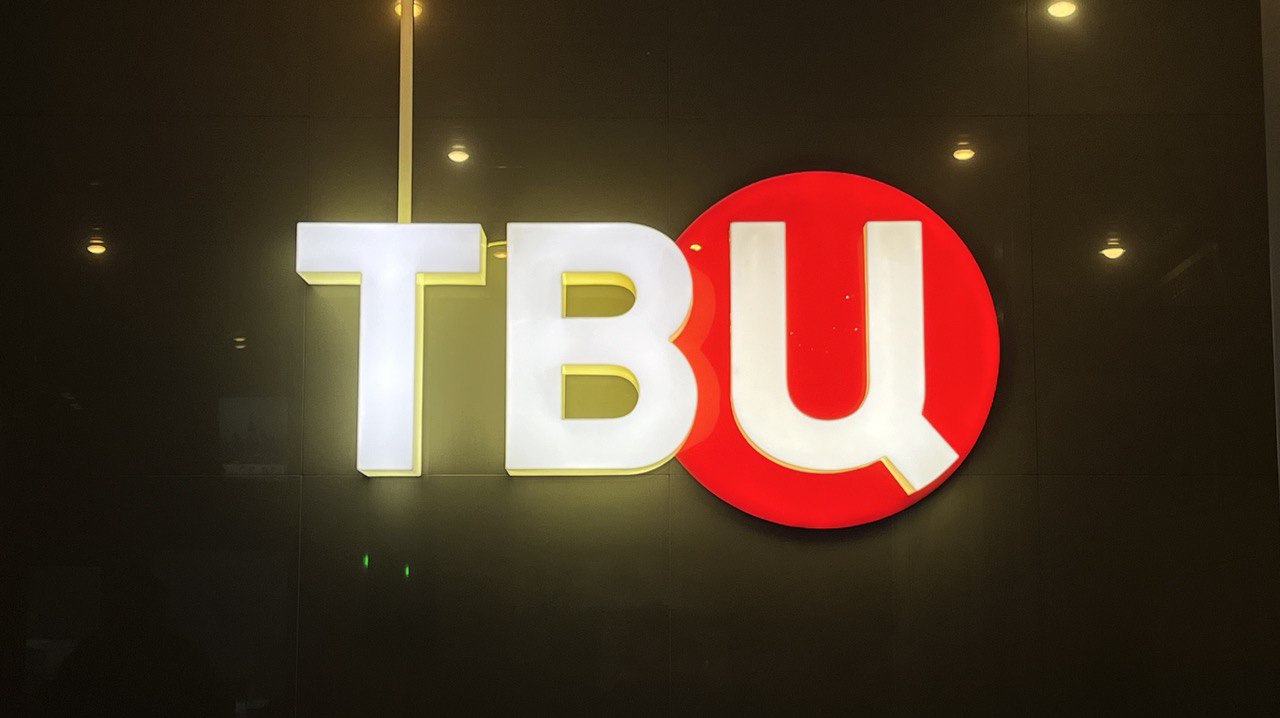 Логотип телеканала «ТВ Центр» на проходной